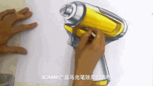 細(xì)說產(chǎn)品馬克筆效果圖繪制技巧I 步驟講解 視頻回看