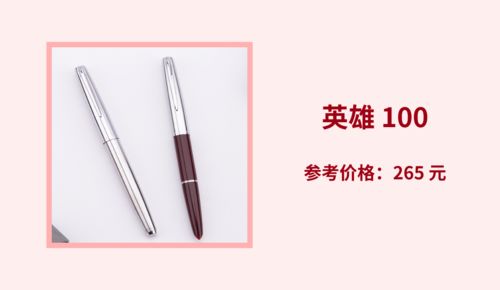 不買(mǎi)可以先收藏 07 從自用到送禮,幫你選支好鋼筆