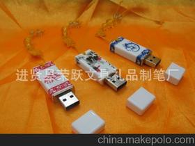 廣州u盤(pán)筆供應(yīng)商,價(jià)格,廣州u盤(pán)筆批發(fā)市場(chǎng) 