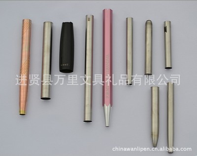 【萬里文具集團(tuán)工廠直銷金屬筆鋁桿 銅筆管 金屬圓珠筆 銅筆筆桿】價(jià)格_廠家_圖片 -